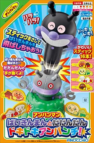Amazon アンパンマン ばいきんまんとだだんだん ドキドキアンパンチ おもちゃ おもちゃ