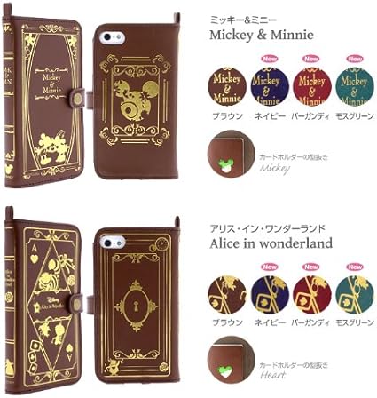 Amazon Co Jp Old Book Case ディズニー Iphone5s Iphone5c Iphone5 ケース 手帳型 カバー カード入れ 付き ストラップホール付 横開き ダイアリー タイプ キャラクター レザー スマホケース ミッキー ミニー ネイビー 家電 カメラ Amazon Co Jp Old Book Case ディズニー Iphone5s Iphone5c Iphone5 ケース 手帳型 カバー カード入れ 付き ストラップホール付 横開き ダイアリー タイプ キャラクター レザー スマホケース ミッキー ミニー ネイビー 家電 カメラ