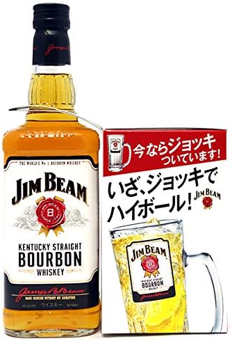 ジムビームのボトル