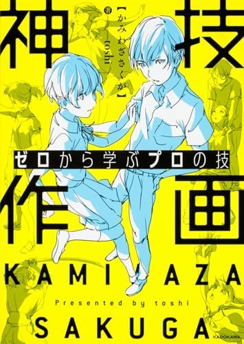 Amazon.com: 日本の歴史〈1〉日本のはじまり―旧石器~縄文・弥生~古墳