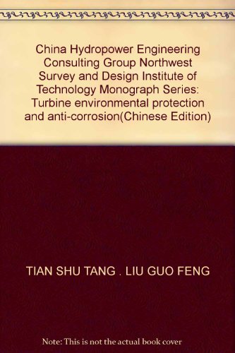 China Hydropower Engineering Consulting Group Northwest Survey and Design Institute of Technology Monograph Series: Turbine environmental protection and anti-corrosion(Chinese Edition) China Hydropower Engineering Consulting Group Northwest Survey and Design Institute of Technology Monograph Series: Turbine environmental protection and anti-corrosion(Chinese Edition)