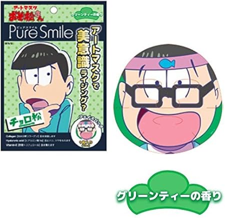 Amazon ピュアスマイル おそ松さんアートマスク チョロ松柄 グリーンティーの香り Pure Smile ピュアスマイル フェイスパック 通販