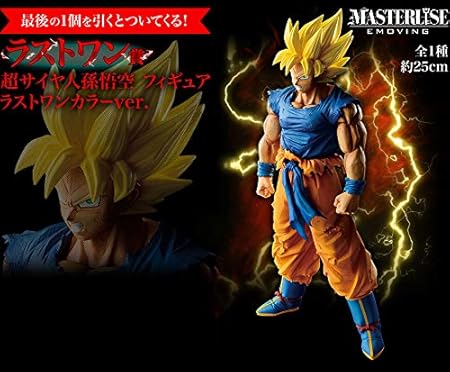 Amazon 一番くじ ドラゴンボール Battle Of World With Dragonball Legends ラストワン賞 超サイヤ人孫悟空 フィギュア ラストワンカラーver 全１種 フィギュア ドール 通販