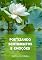 Livro POETIZANDO SENTIMENTOS E EMOÇÕES