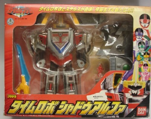 Mua スーパー戦隊シリーズ 未来戦隊タイムレンジャー プラデラ