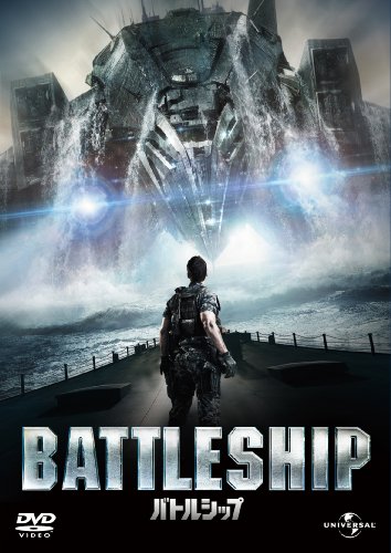 Amazon Com バトルシップ Dvd Movies Tv