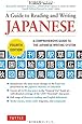 A Guide to Reading and Writing Japanese: Fourth Edition, JLPT All Levels (2,136 Japanese Kanji Characters)