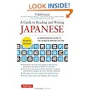 A Guide to Reading and Writing Japanese: Fourth Edition, JLPT All Levels (2,136 Japanese Kanji Characters)