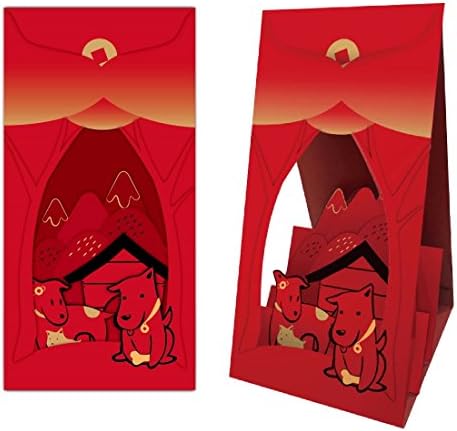 FUN II Creative Novelty Gift Red Envelope for Chinese New Year 2018, Reunion Family Dogs 3D Envelope, Wall Décor, for Gift Card, Certificate, Greeting, Invitation, 7.2"x3.5" (18x9cm)
