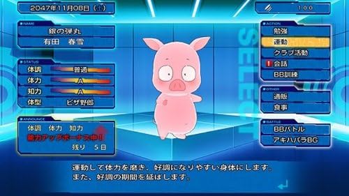 Amazon アクセル ワールド 加速の頂点 初回限定生産版 Ps3 ゲーム