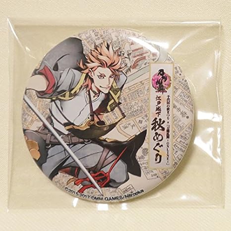 Amazon 刀剣乱舞 缶バッジ ソハヤノツルキ 江戸城下 秋まつり 千代田区の秋まつり ソハヤ ソハヤノツルギ 秋めぐり アニメ 萌えグッズ 通販 Amazon 刀剣乱舞 缶バッジ ソハヤノツルキ 江戸城下 秋まつり 千代田区の秋まつり ソハヤ ソハヤノツルギ 秋めぐり アニメ 萌えグッズ 通販
