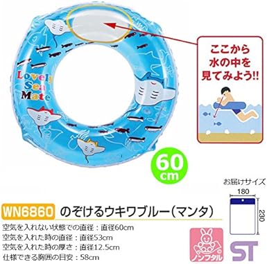 圧力 役立つ 進化 浮き 輪 1cm どのくらい Mashaalindia Org