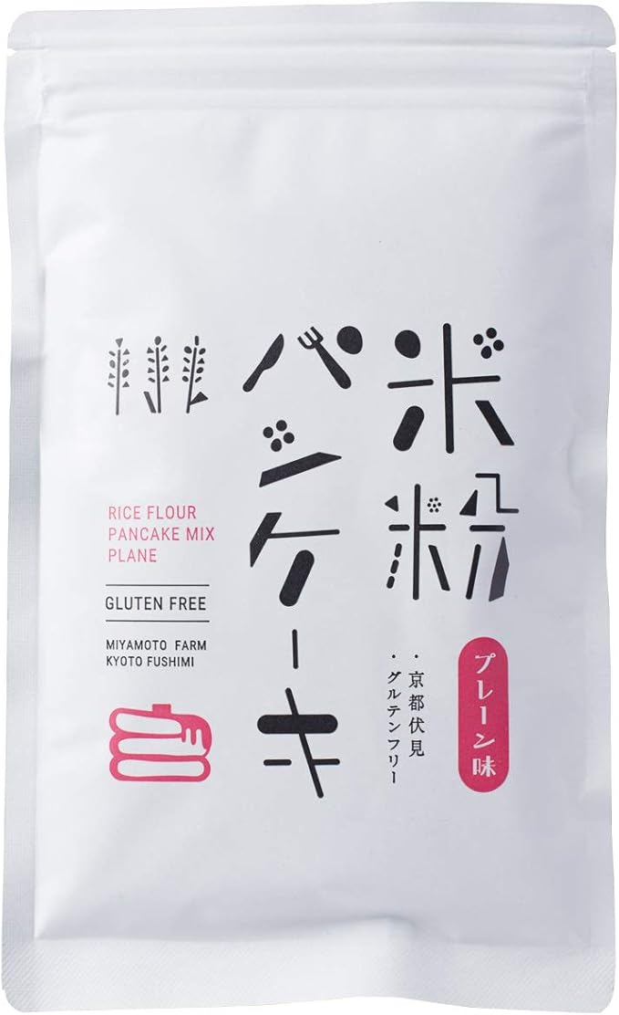 Amazon 京都伏見 米粉パンケーキミックスプレーン味180g 国産さとうきび糖使用 宮本ファーム 米粉 通販 Amazon 京都伏見 米粉パンケーキミックスプレーン味180g 国産さとうきび糖使用 宮本ファーム 米粉 通販