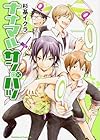 ナナマル サンバツ 第9巻