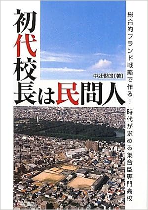 京都府瓦工事協同組合 京都府瓦工事協同組合added A New Photo