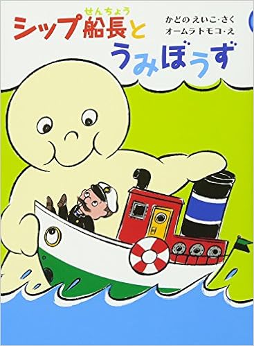 セール 書籍 船舶衝突責任法の課題と展開 松田忠大 著 Neobk 圧倒的高評価 Arnabmobility Com
