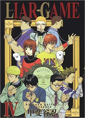 Liar Game Vol 4 Young Jump Comics In Japanese Shinobu Kaitani 9784088772738 Amazon Com Books