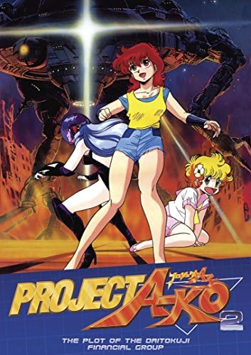 Amazon.com: Project A-Ko (Collector's Series) [DVD] : Denica