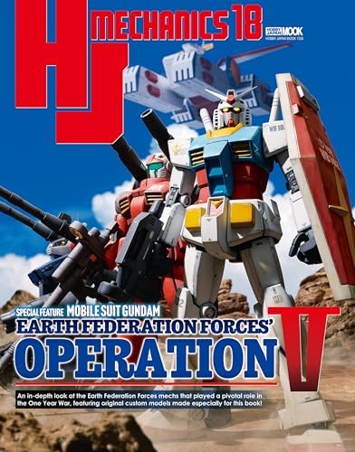 Amazon.com: HJ MECHANICS - Mobile Suit Gundam ZZ Mobile Suit