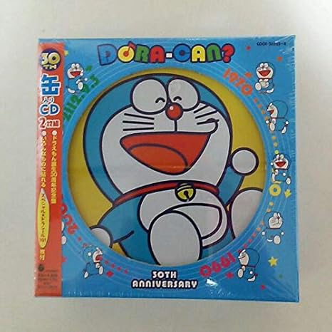 Amazon Co Jp ｃｄ ドラえもん ベスト ソング コレクション ２枚組 ホビー 通販