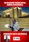 Livro Os Maiores Templos Da Igreja Universal