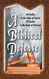 A Biblical Defense