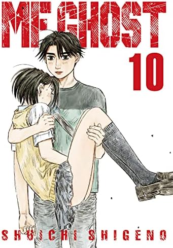Amazon.com: MF Ghost Vol. 12 eBook : Shigeno, Shuichi, Shigeno