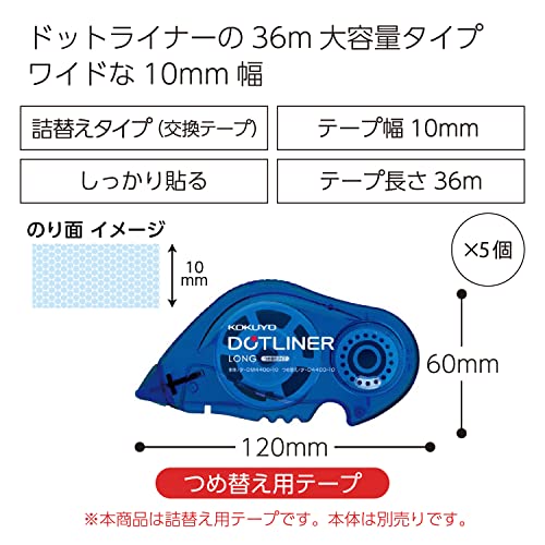 Kokuyo Tape Glue Dot Liner Long tape, Refill cartridge 5 Pack, D4400