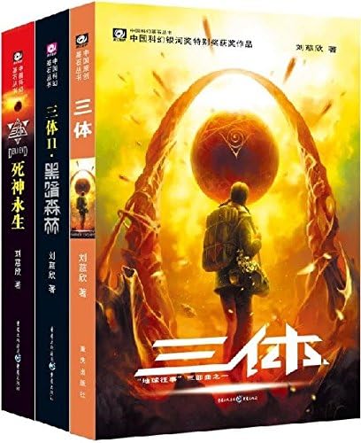 Amazon.com: 余华作品：活着（精装）: 9787506365437: 余华, 新华书店