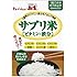 ハウスウェルネスフーズ 新玄 サプリ米ビタミン・鉄分 50g&times;5個