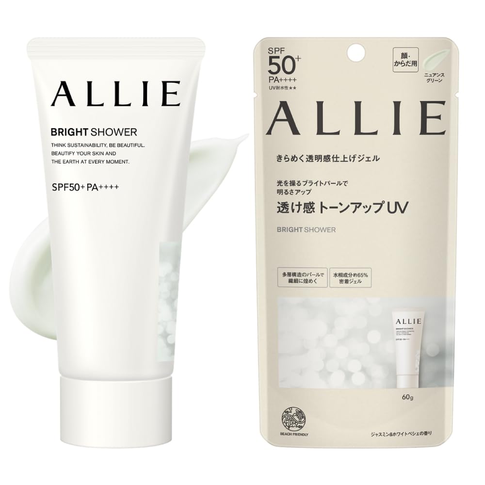 ALLIE(アリィー)クロノビューティ トーンアップUＶ 01 SPF50+ PA++++【日焼け止め】【顔&からだ用】60グラム (x 1)商品画像