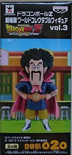 Dragon Ball Z The Movie World Collectible figure vol.3 Mr. Satan