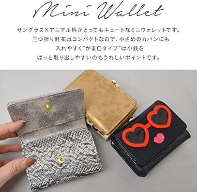 Amazon フラッパー Flapper 三つ折り財布 レディース かわいい 通勤 財布 女子 眼鏡 ミニ財布 おしゃれ コンパクト財布 大人 派手 通学 がま口 合皮 女子高生 キッズ 原宿系 Flapper フラッパー シューズ バッグ