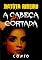 Livro A cabeça cortada: conto