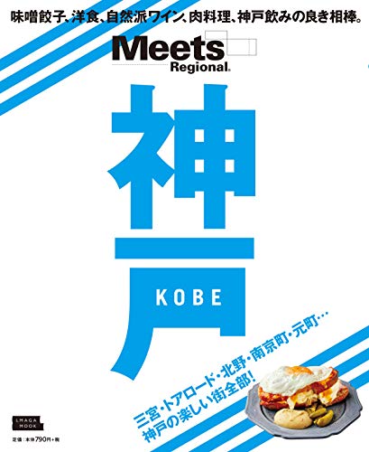 バックナンバー 表紙画像 1