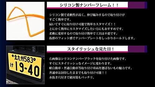 Amazon 取り付け簡単 シリコン ナンバーフレーム 黒 防水 劣化防止 ナンバーカバー ホルダー 車 バイク
