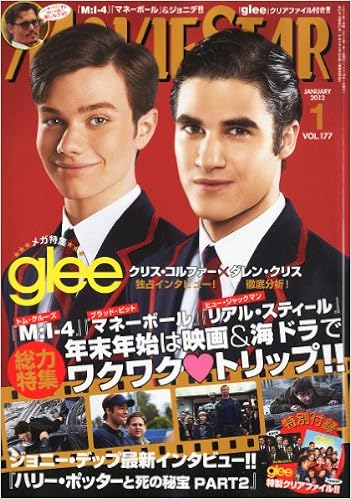 ムービースター 12年 01月号 雑誌 本 通販 Amazon