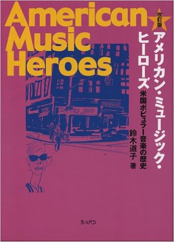 History Revised Version Of American Music Heroes U S Popular Music 08 Isbn Japanese Import Amazon Com Books