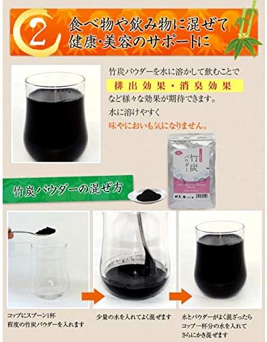 Amazon オーガニック原料使用 竹炭パウダー 80g Amazon限定 レシピ付 窯元直販 竹炭の里 チャコール クレンズ チャコールコーヒー 無味無臭 放射能検査済み 滅菌処理済み 1000メッシュ 10ミクロン 宮崎県産 お菓子 キャラ弁 ペット 土窯 最高級 竹炭 竹炭の里