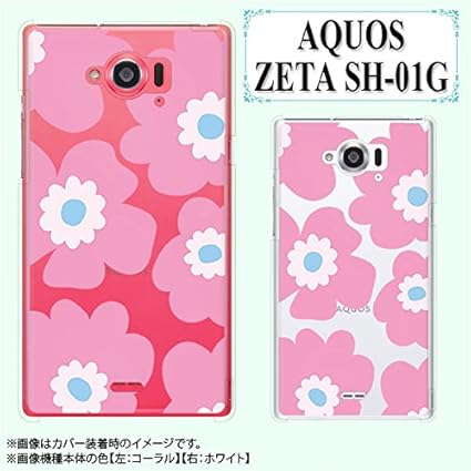 Amazon Co Jp Docomo Aquos Zeta Sh 01g カバー ケース 花柄 けし ピンク クリアデザイン アクオス ゼータ アクオスフォン スマホケース スマホカバー ドコモ 家電 カメラ