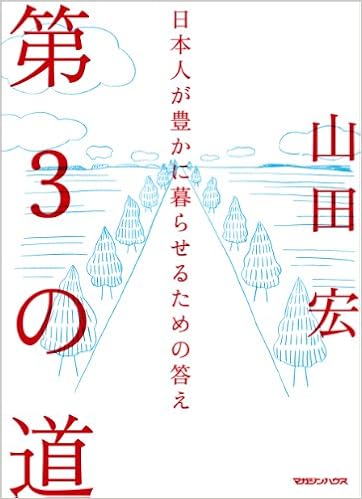 Ae3 I U L ª L C E E C E Ss I S Amazon Co Uk 9784838720996 Books