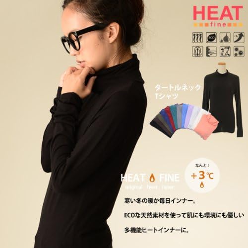 Amazon ヒートファイン タートルネック カットソー レディース メンズ Lサイズ ベージュ Tシャツ カットソー 通販