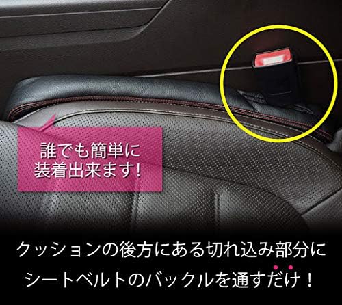 Coronel 車 シート 隙間 すき間 隙間埋め クッション ブラック2本セット シートクッション 車 バイク Amazon