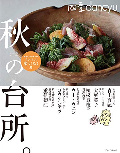 バックナンバー 表紙画像 4