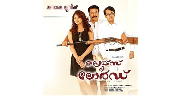 innaleyolam praise the lord mp3 innaleyolam praise the lord mp3