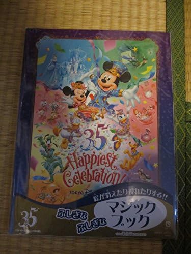 Amazon マジックブック ディズニーランド35周年限定 手品 マジック ミッキー アイドル 芸能人グッズ 通販