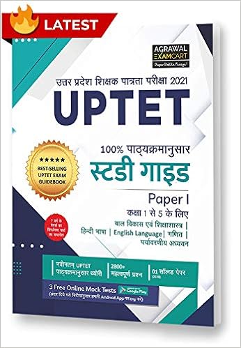 UPTET Previous Year Paper Book in English