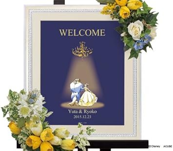 Amazon Wish 結婚式 ウエディング Disney ウェルカムボード ディズニー エンブレイス スタンダード のし 冠婚葬祭用品 文房具 オフィス用品