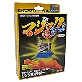 MMS Crystal Cleaver (T-155) by Tenyo Magic - Trick