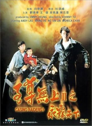 Amazon Com Casino Raiders 2 By Andy Lau Movies Tv